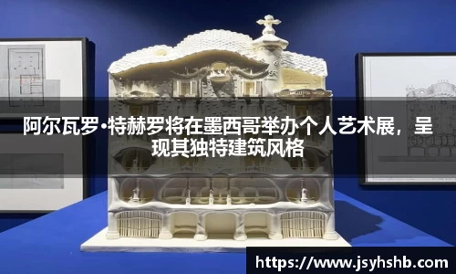 yy易游