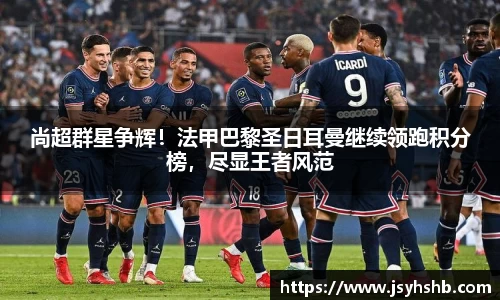 易游体育