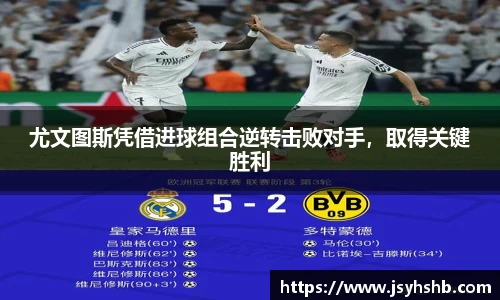 易游体育
