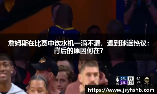 yy易游体育