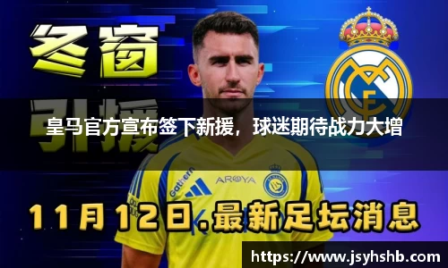 yy易游