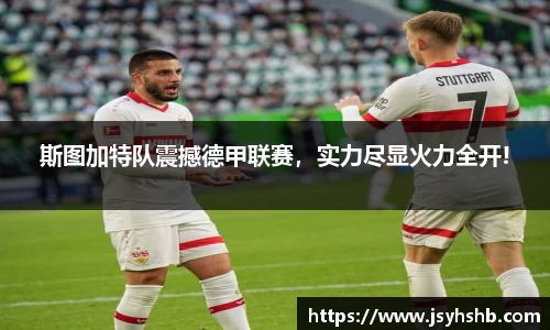 yy易游体育