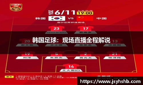 yy易游体育