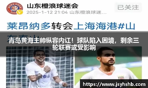 yy易游体育