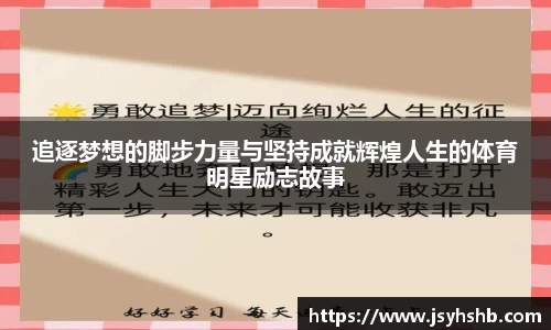 yy易游体育