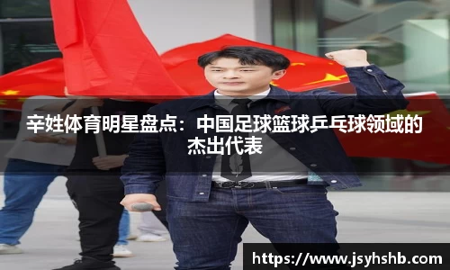 易游体育