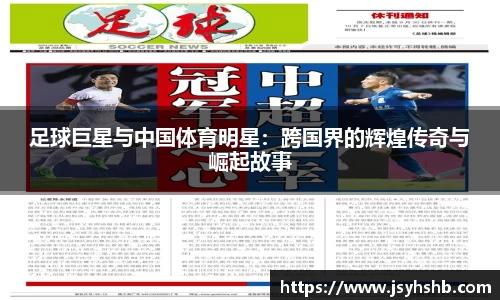 yy易游体育