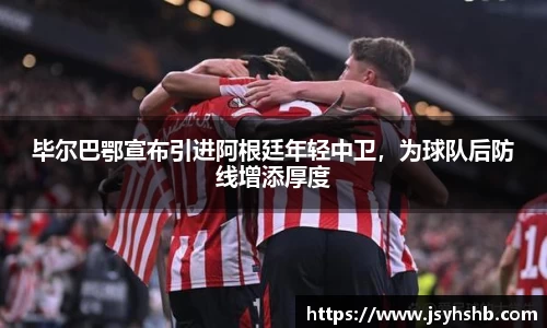 yy易游体育