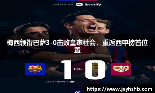 易游体育