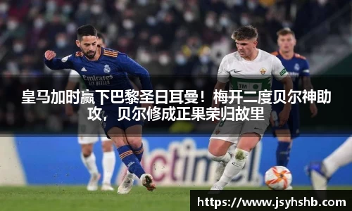 yy易游体育