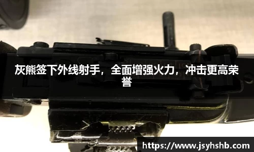 易游体育