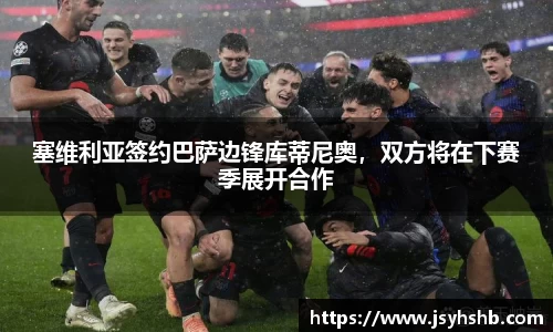 易游体育