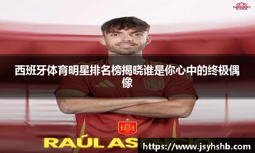 yy体育