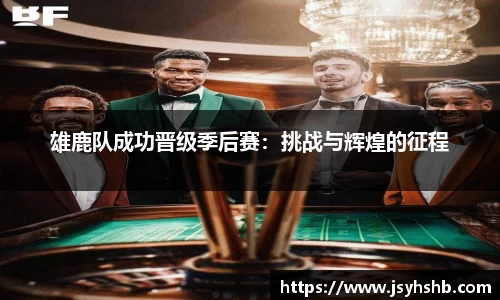 yy易游体育