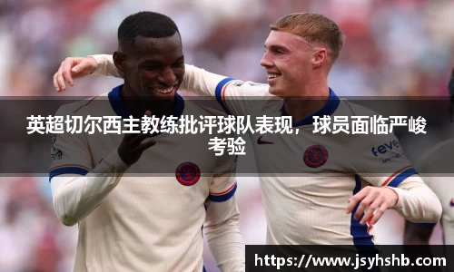 yy易游体育