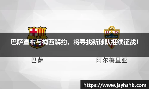 yy体育