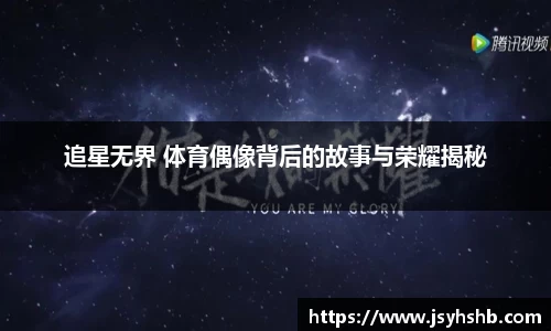yy易游体育