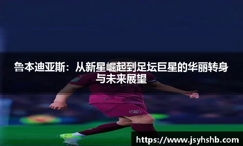 yy易游体育