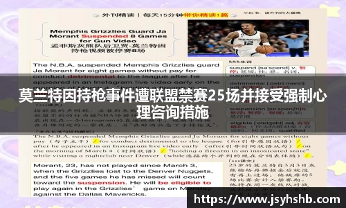 易游体育